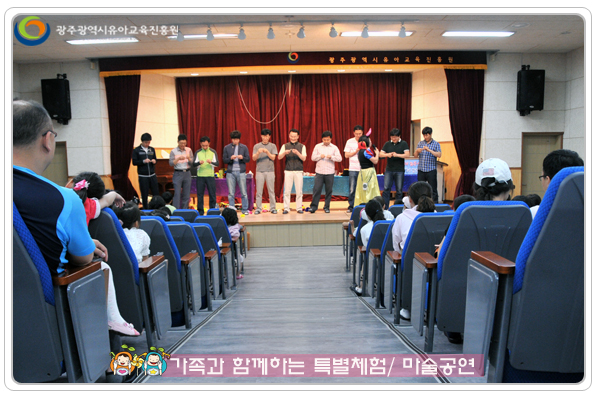 특별체험 마술4 사본.jpg